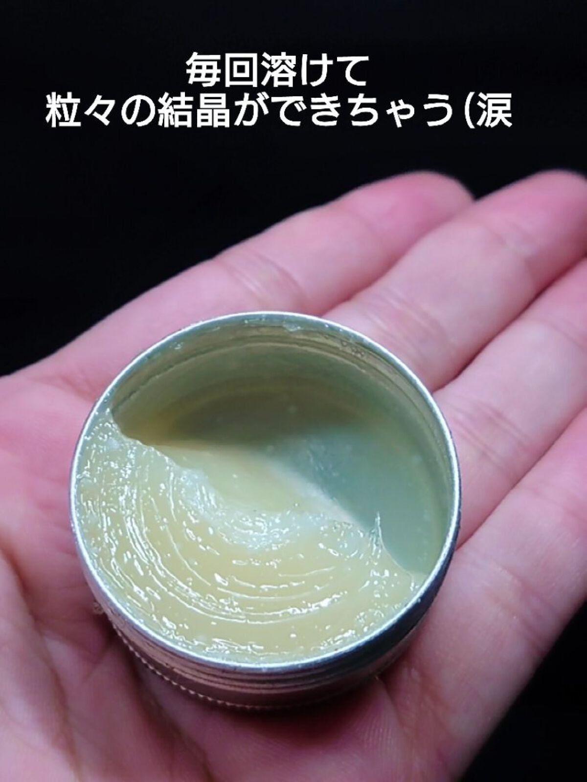 リップバーム/デイリーディライト/リップバームを使ったクチコミ（2枚目）