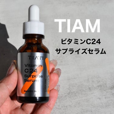 TIAM ビタミンC24サプライズセラムのクチコミ「TIAM
ビタミンCサプライズセラム
　

２種類のビタミンC配合
純粋ビタミンC22%
ビタ.....」（1枚目）