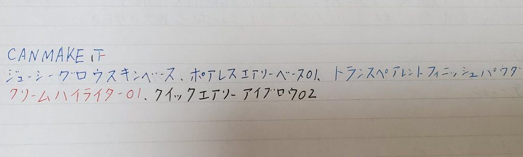 3Dアイブロウカラー/KATE/眉マスカラを使ったクチコミ(4枚目)