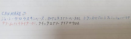 3Dアイブロウカラー/KATE/眉マスカラを使ったクチコミ(4枚目)