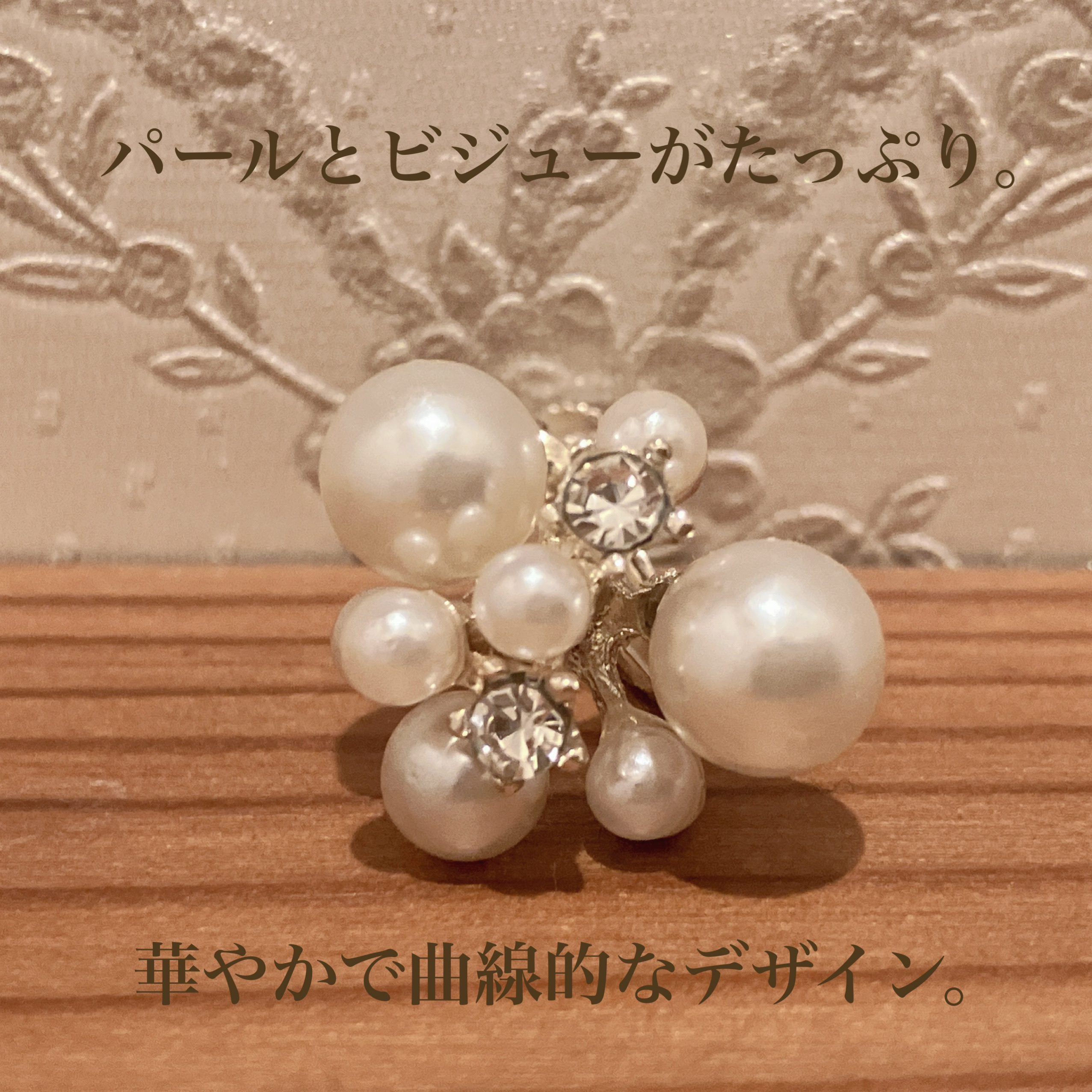 イヤリング/3COINS/その他を使ったクチコミ（2枚目）