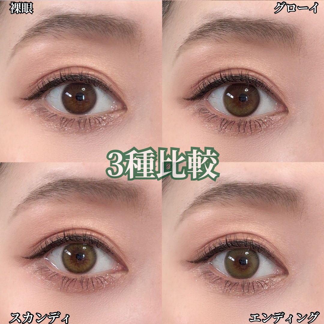 Glowy 1day/OLENS/ワンデー（１DAY）カラコンを使ったクチコミ（2枚目）