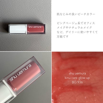 ããã±ã¢ã°ããŒã¢ãã/shu uemura/å£çŽ
ã䜿ã£ãã¯ãã³ãïŒ5æç®ïŒ