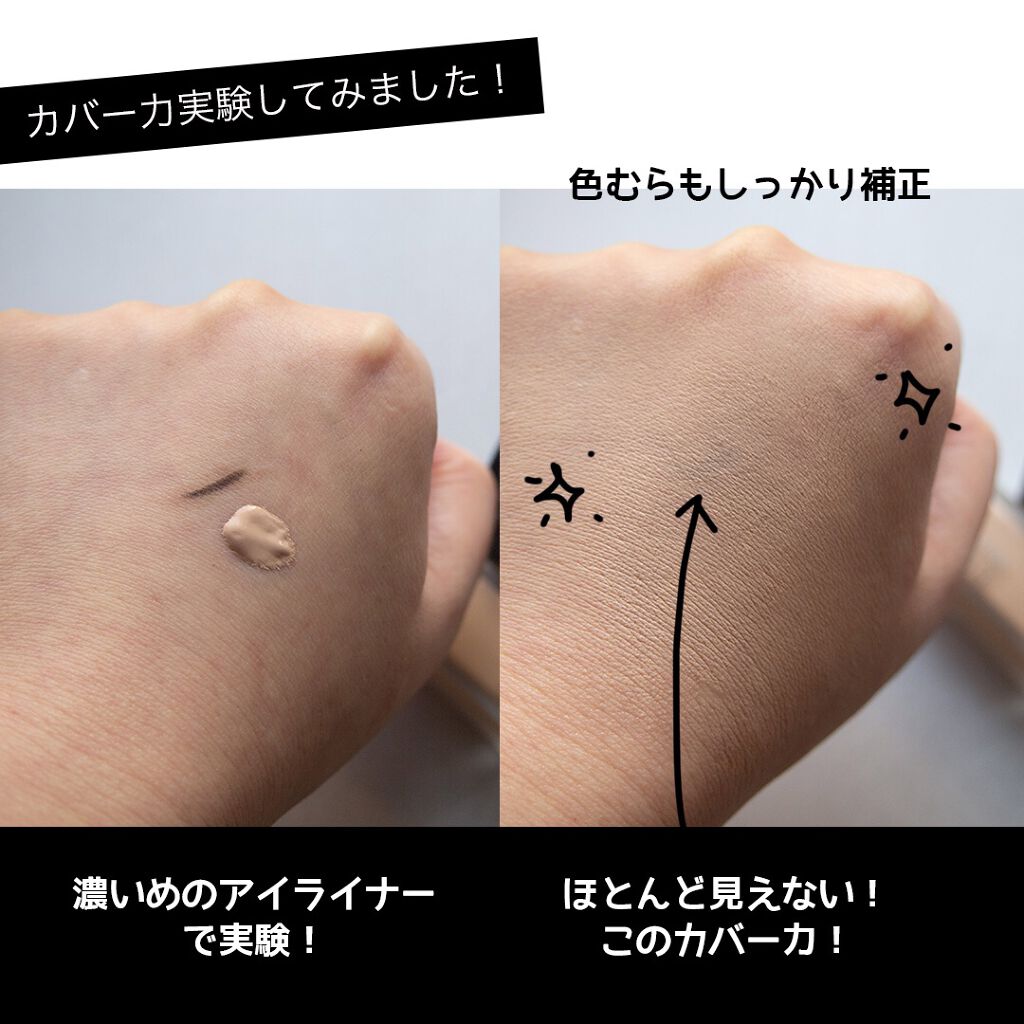 【旧】ディオールスキン フォーエヴァー スキン コレクト コンシーラー/Dior/リキッドコンシーラーを使ったクチコミ(3枚目)