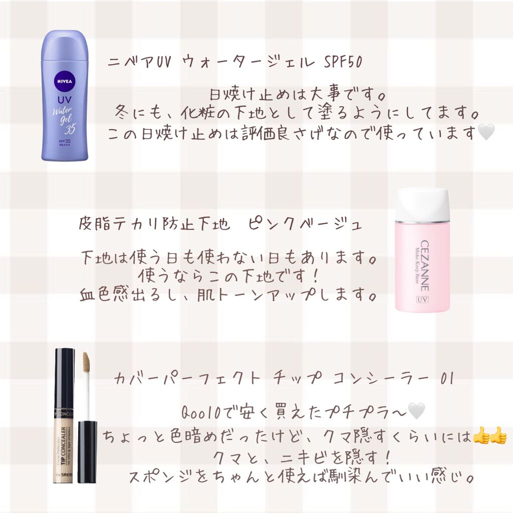 クイックラッシュカーラー/キャンメイク/マスカラ下地を使ったクチコミ(2枚目)