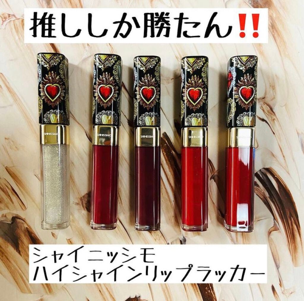 シャイニッシモ ハイシャインリップラッカー/DOLCE&GABBANA BEAUTY/口紅を使ったクチコミ(1枚目)