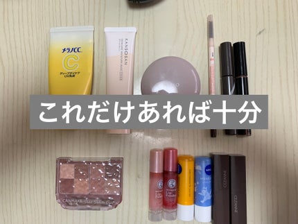 モイスチャーリップ ビタミンE/ニベア/リップクリームを使ったクチコミ(1枚目)