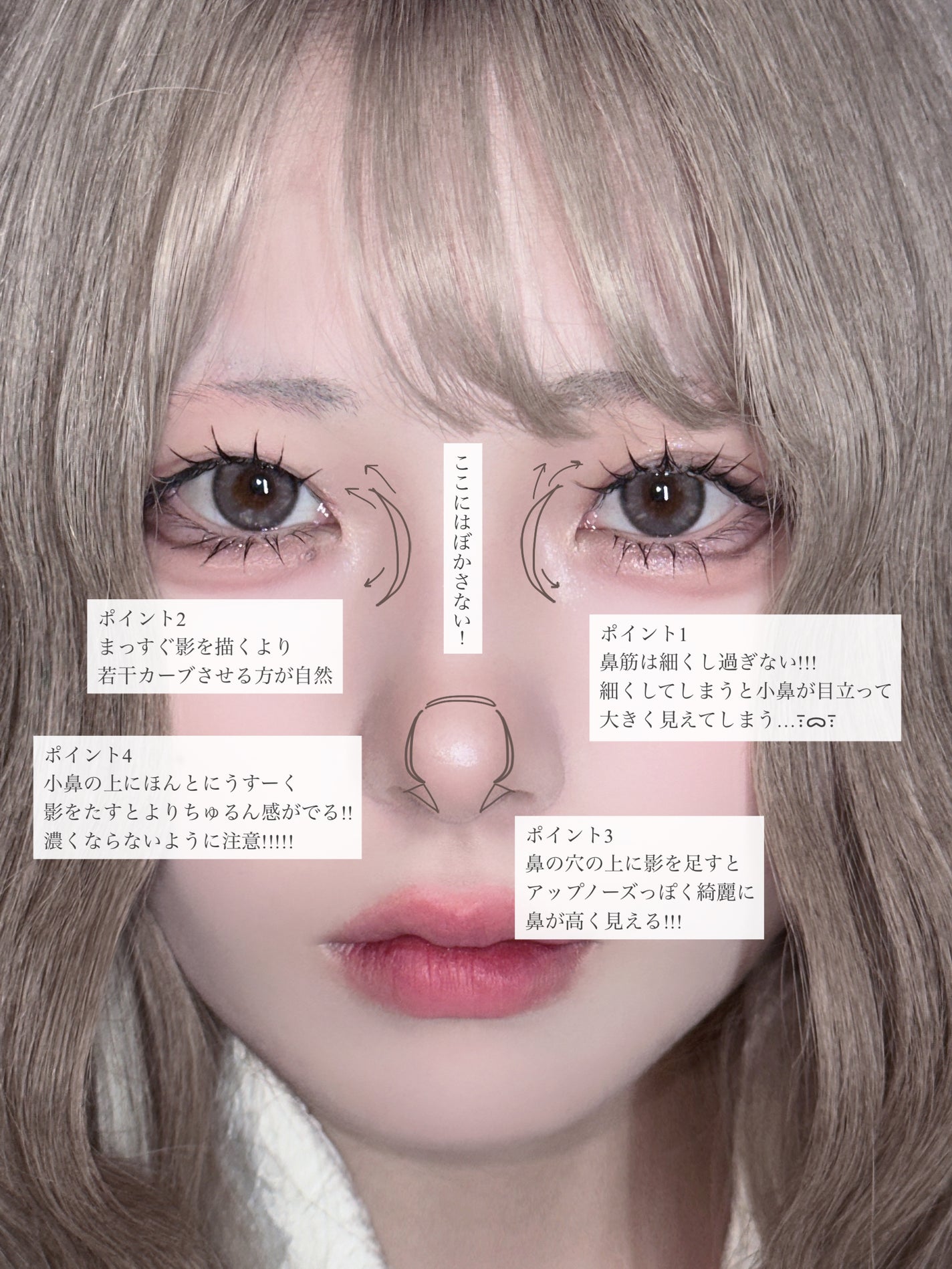 ラストコントゥアースティック/BBIA/スティックハイライトを使ったクチコミ(2枚目)