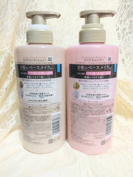 ザビューティ リペアシャンプー・コンディショナー/エッセンシャル/市販シャンプーを使ったクチコミ(2枚目)