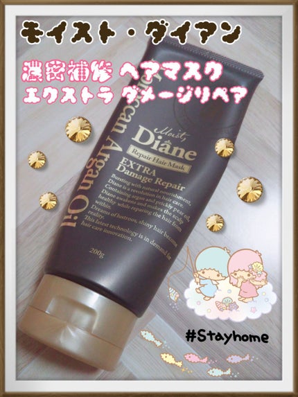 ダメージ補修/ヘアマスク/ダイアン/ヘアマスク・ヘアパックを使ったクチコミ(1枚目)
