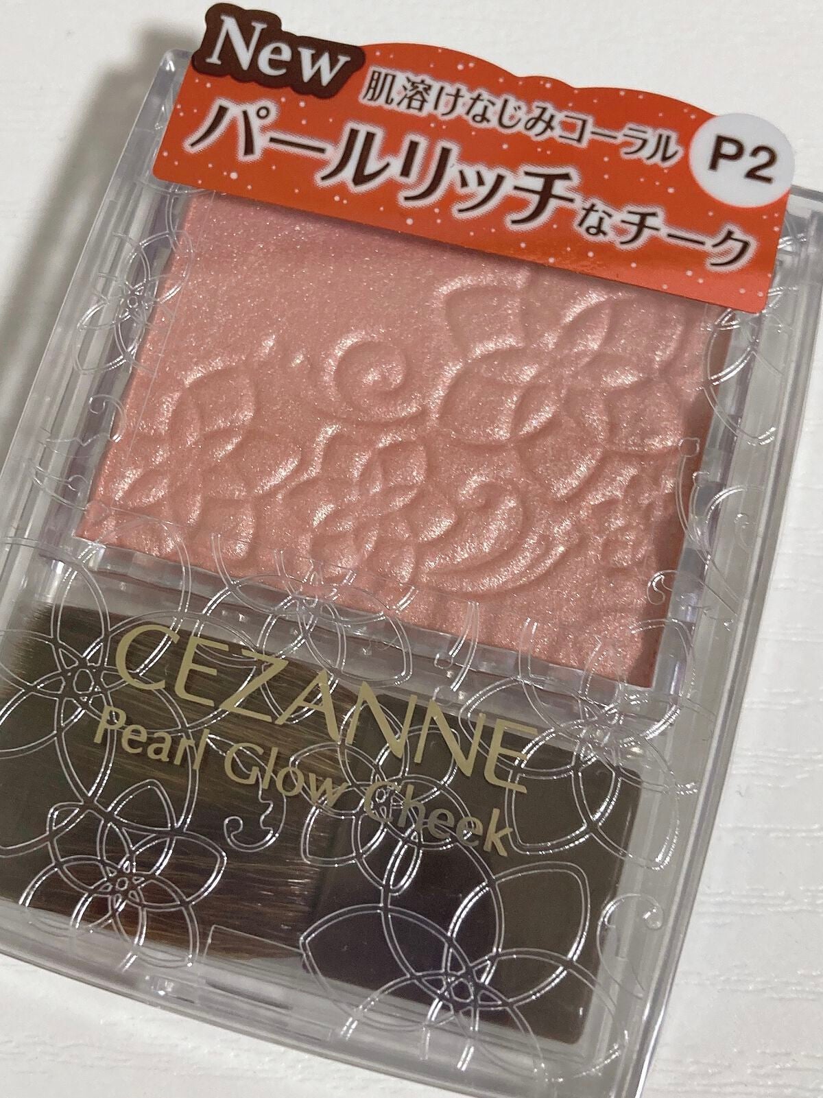 パールグロウチーク/CEZANNE/パウダーチークを使ったクチコミ(1枚目)