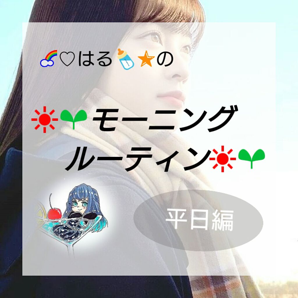 口紅がいらない薬用リップうすづきUV/メンターム/リップクリームを使ったクチコミ（1枚目）