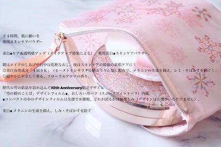 スノービューティー2023 薬用美白スキンケアパウダー/スノービューティー/プレストパウダーを使ったクチコミ(2枚目)