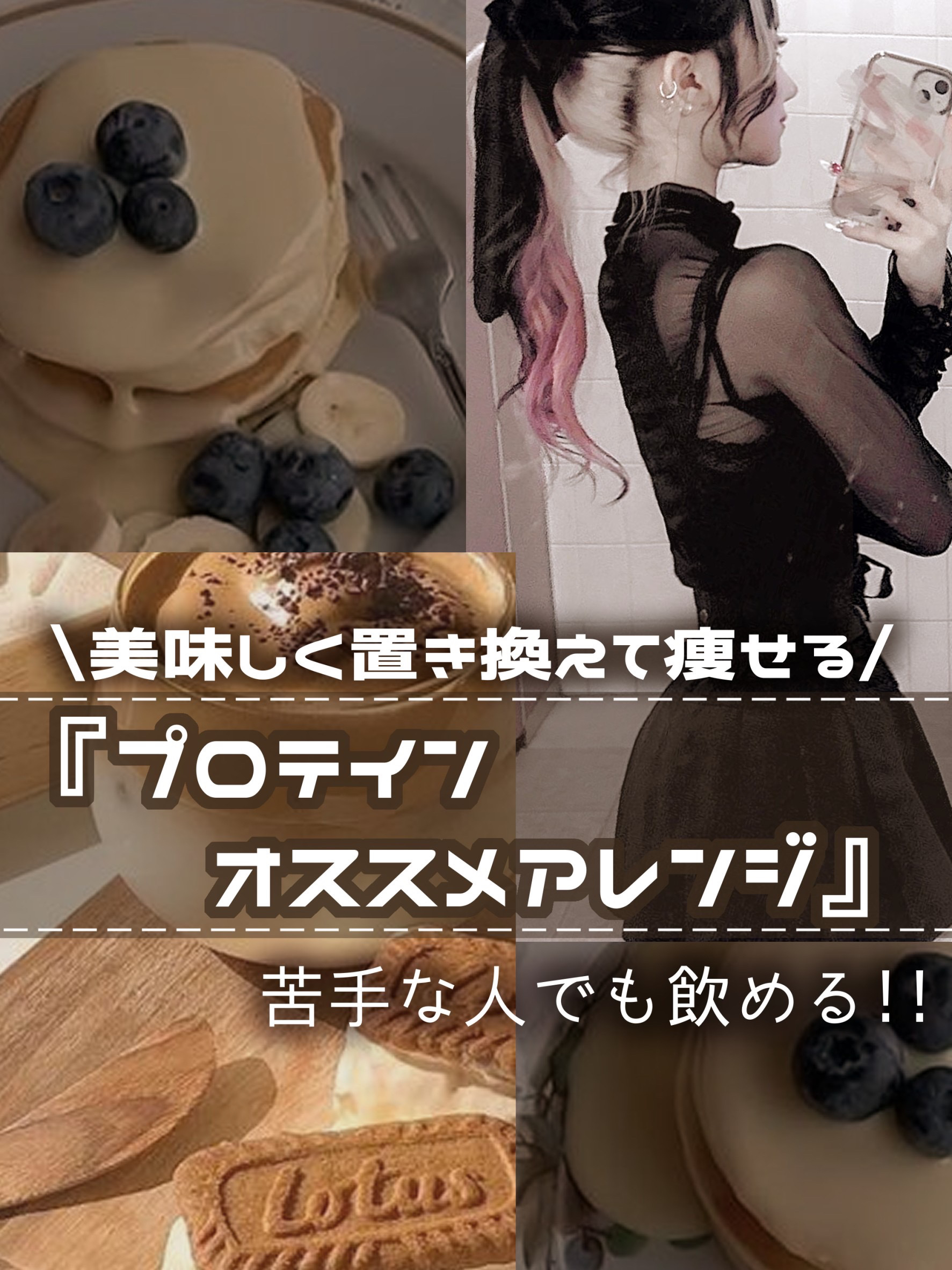 シェイクベビー/ハローイーツ/その他プロテインを使ったクチコミ（1枚目）