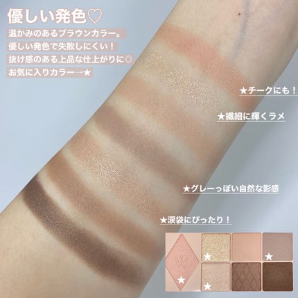 ウォンジョンヨ W デイリームードアップパレット /Wonjungyo/アイシャドウパレットを使ったクチコミ(4枚目)