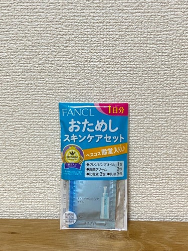 エイジングケア 洗顔クリーム/ファンケル/洗顔フォームを使ったクチコミ（1枚目）