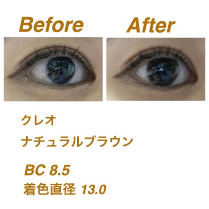 クレオワンデーUVリング/CREO/ワンデー(1DAY)カラコンを使ったクチコミ(1枚目)