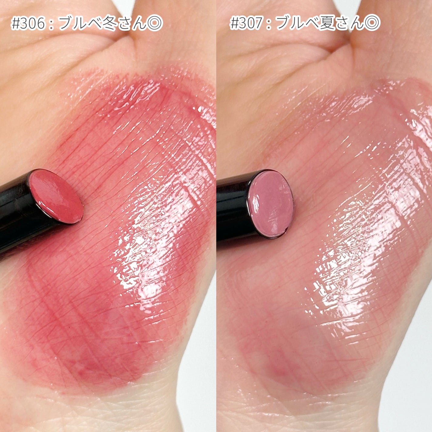 Bronte Melting Lip Butter/Dinto/口紅を使ったクチコミ(2枚目)