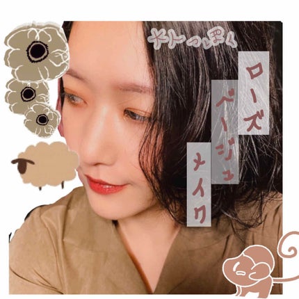 トーン タッチ アイズ/SUQQU/単色アイシャドウを使ったクチコミ(1枚目)