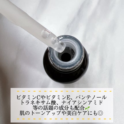 5番 白玉グルタチオンC美容液/numbuzin/美容液を使ったクチコミ(3枚目)