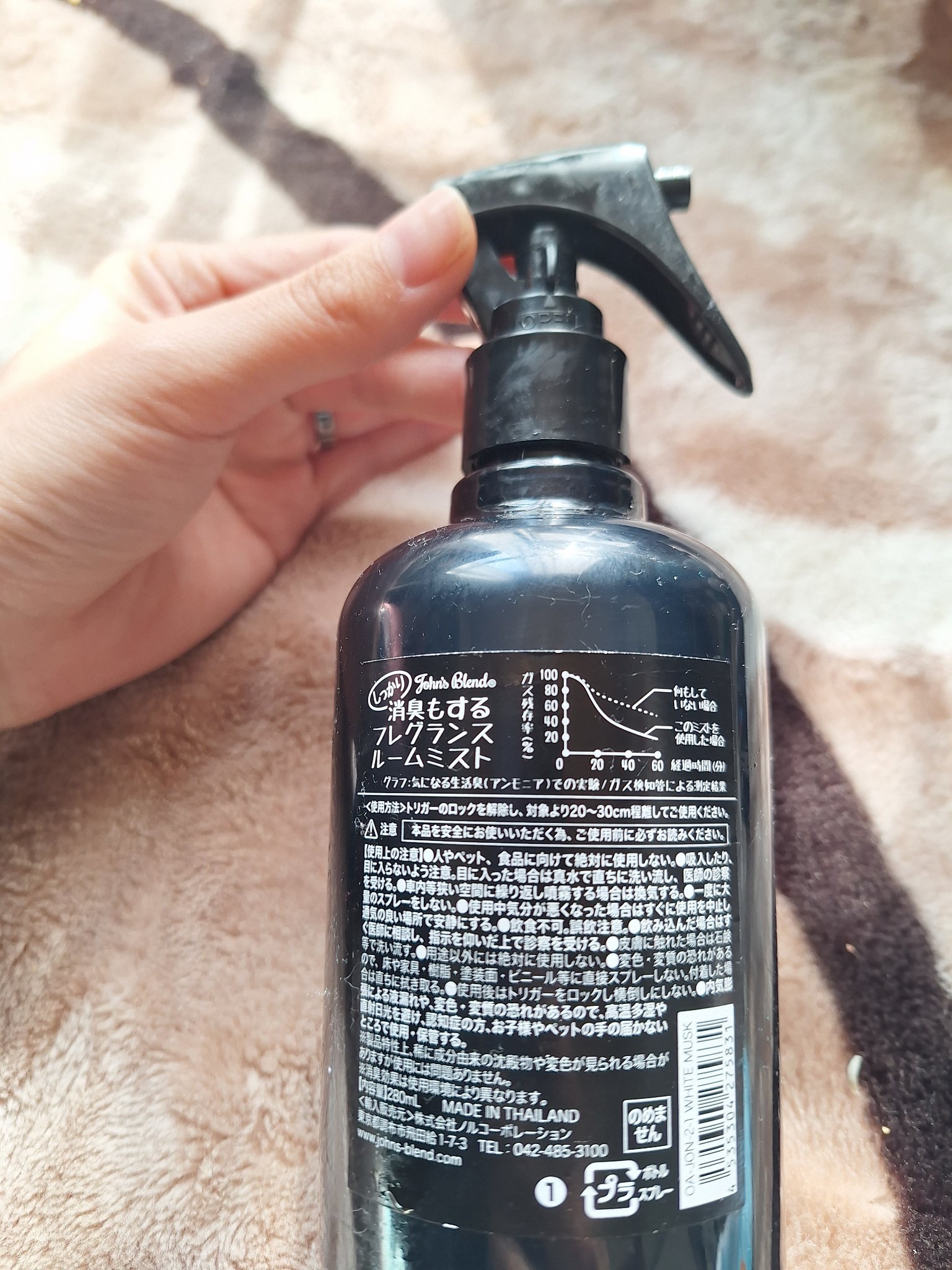 ファブリーズW除菌/ファブリーズ/ファブリックミストを使ったクチコミ（2枚目）