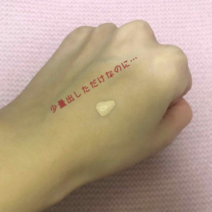 プロフィニッシュリキッド/インテグレート/リキッドファンデーションを使ったクチコミ(3枚目)