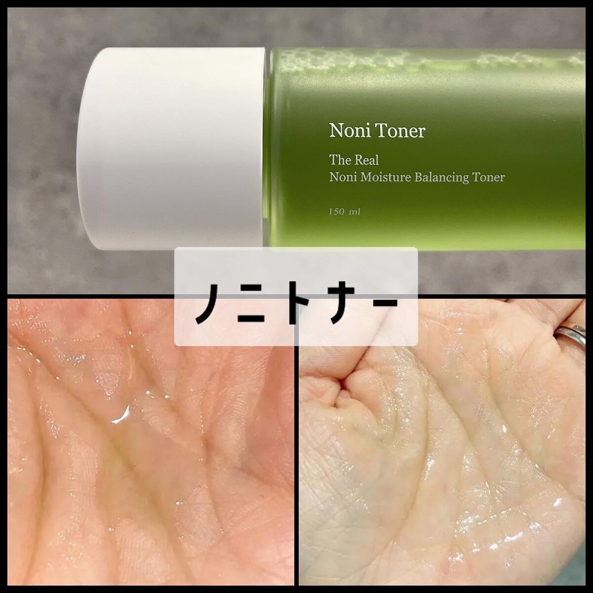 Noni Ampule/celimax/美容液を使ったクチコミ（2枚目）