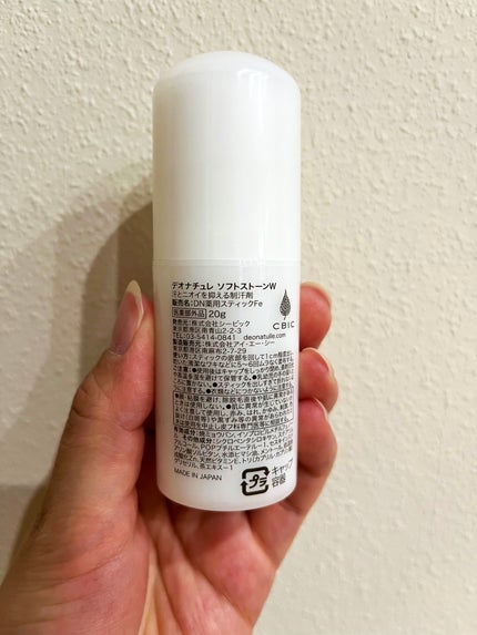 薬用ソフトストーンW/デオナチュレ/デオドラント・制汗剤を使ったクチコミ(2枚目)