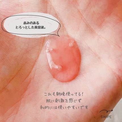 ããããð¿éåœã³ã¹ã¡ on LIPS ã.ââââââââââââââç§ã®å£ç¯ã«ãããããªä¿æ¹¿ãšãã»ã³..ãïŒ6æç®ïŒ