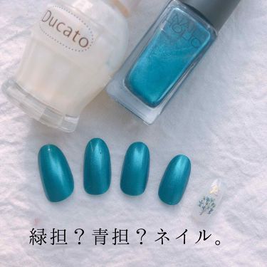 ネイルホリック ネイルホリックの口コミ 緑担 青 By ぴこり Picocosme100 普通肌 Lips