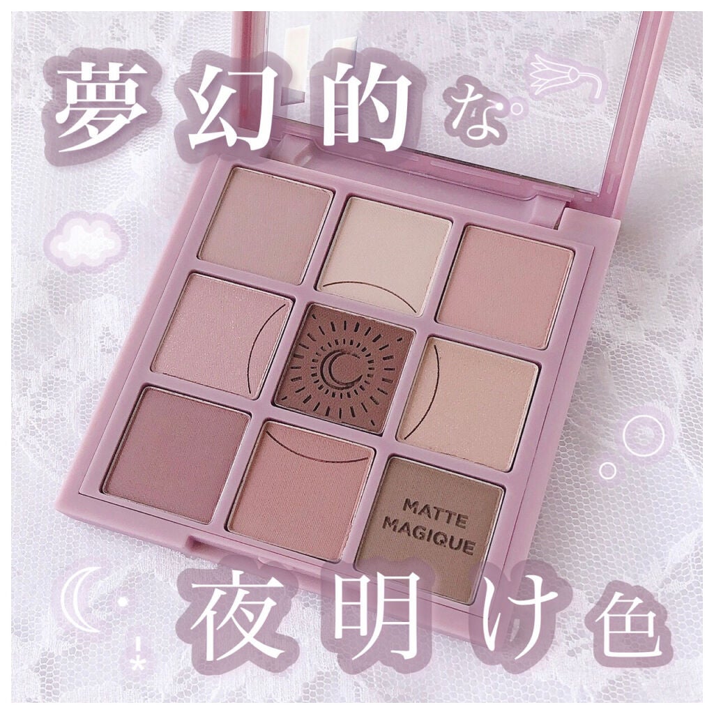 マイフェイブムードアイパレット 9カラー/HOLIKA HOLIKA/アイシャドウパレットを使ったクチコミ(1枚目)