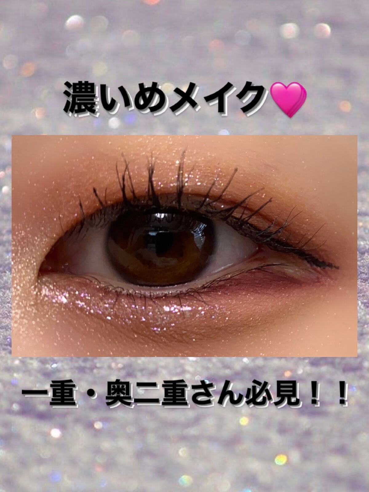 スムースリキッドアイライナー スーパーキープ/ヒロインメイク/リキッドアイライナーを使ったクチコミ(1枚目)