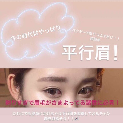 ハード フォーミュラ ハード 9/shu uemura/アイブロウペンシルを使ったクチコミ(1枚目)