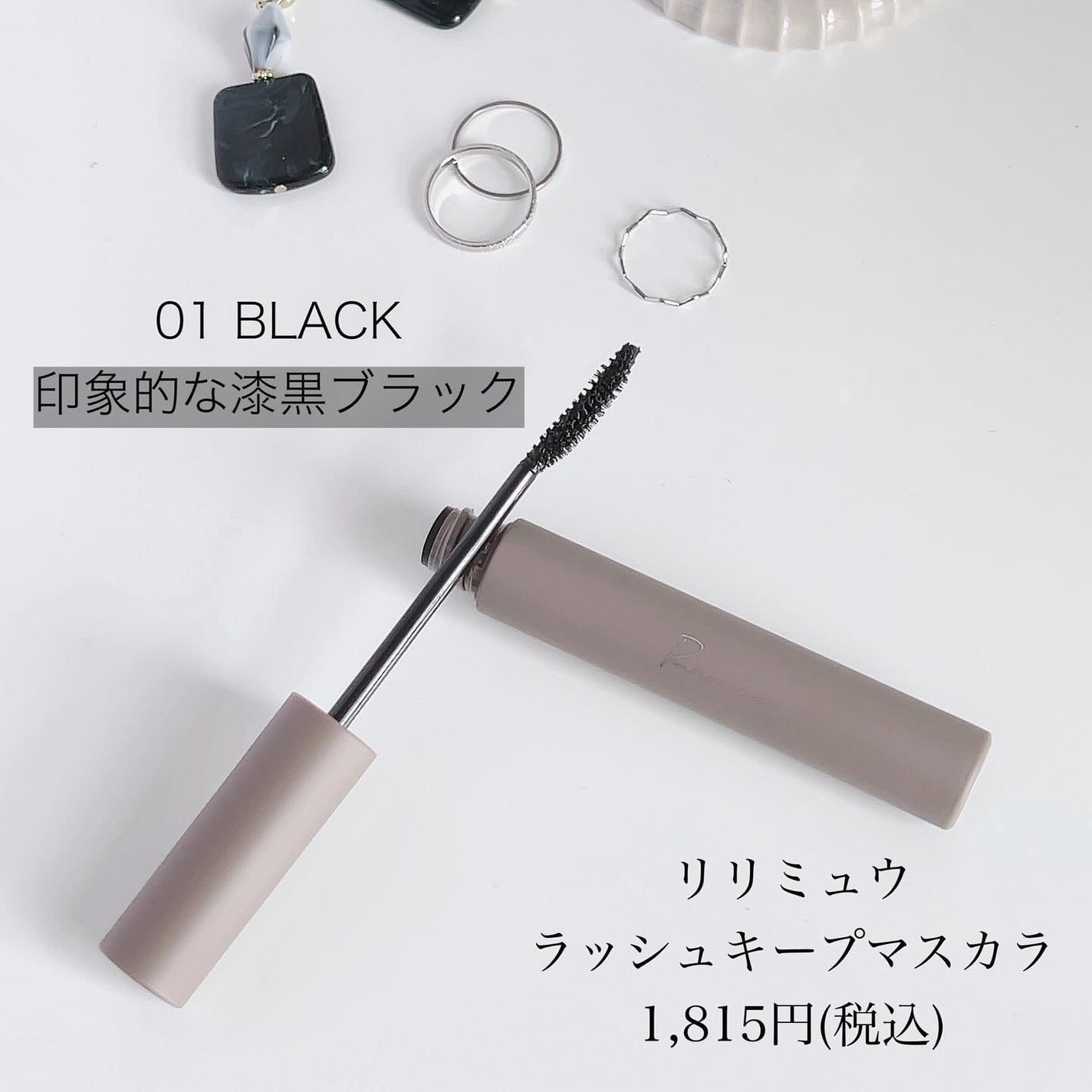 ラッシュキープマスカラ/Ririmew/マスカラを使ったクチコミ(2枚目)