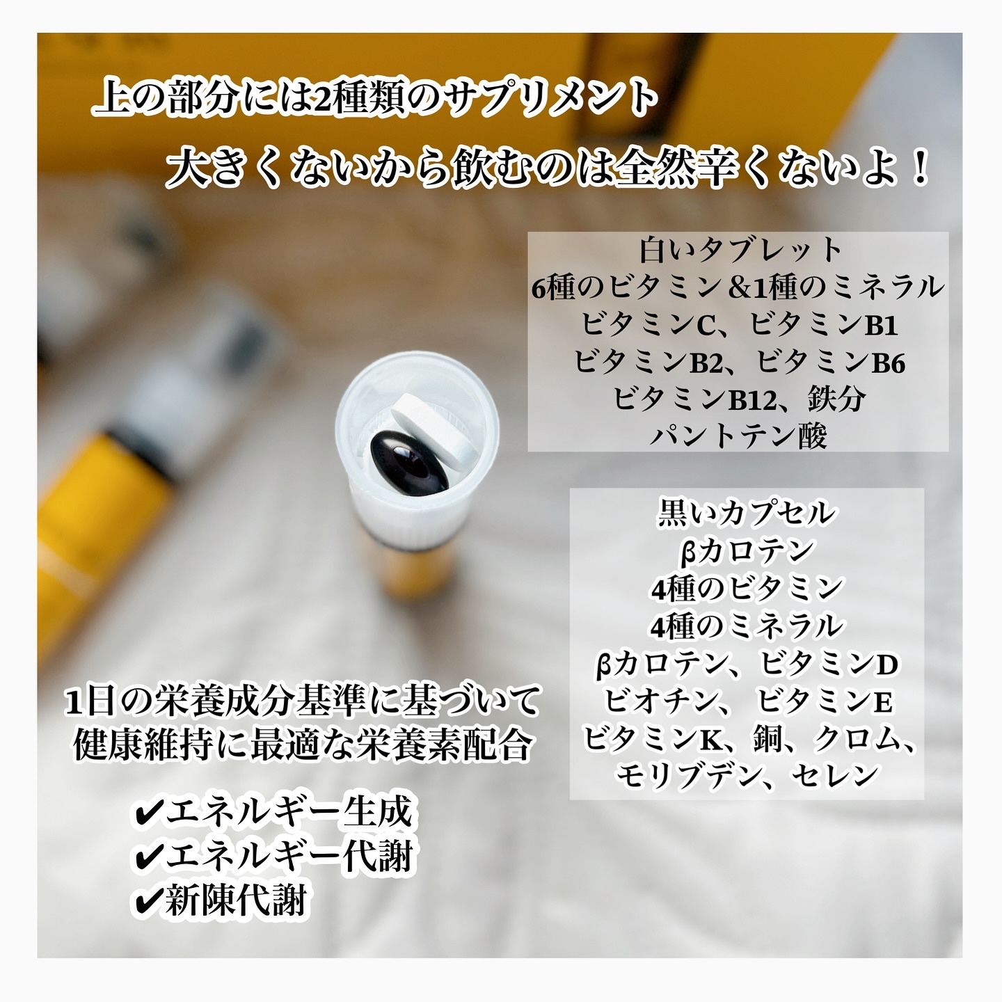 ヨエスターオールインワンイミューンビタミンショット20/ESTHER FORMULA/健康サプリメントを使ったクチコミ（2枚目）