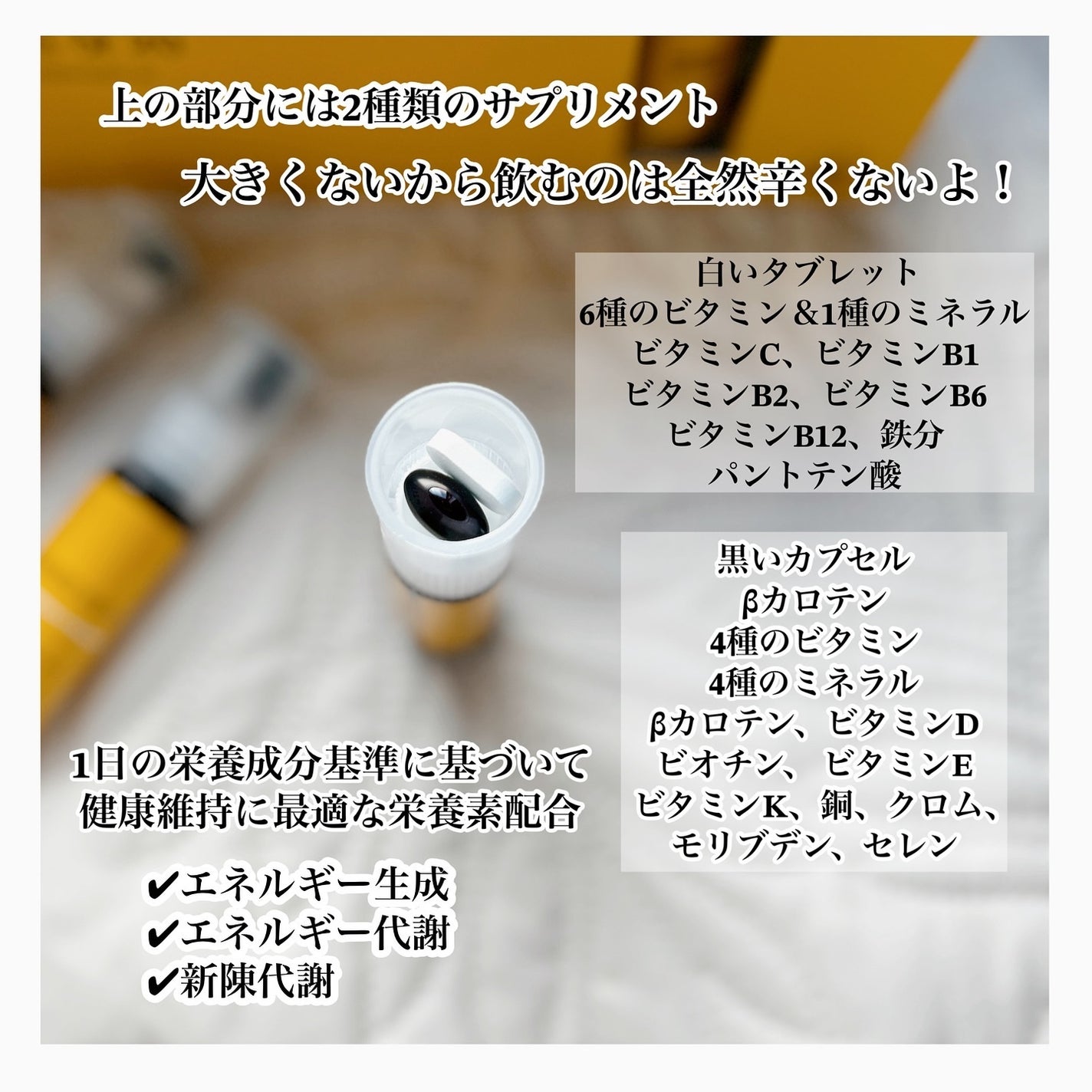 ヨエスターオールインワンイミューンビタミンショット20/ESTHER FORMULA/健康サプリメントを使ったクチコミ(2枚目)