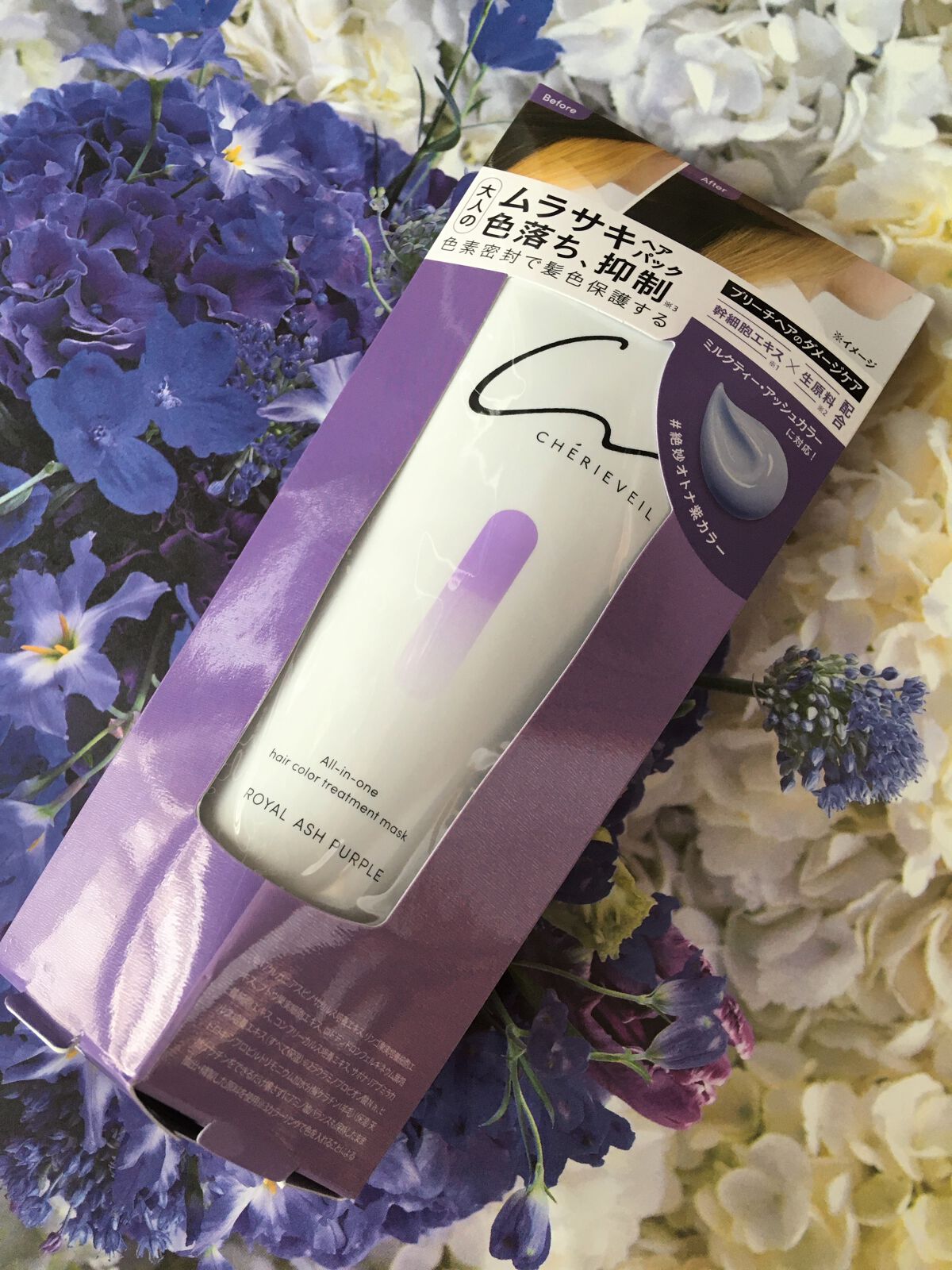 オールインワンヘアパック/シェリーヴェール/ヘアカラーを使ったクチコミ（3枚目）