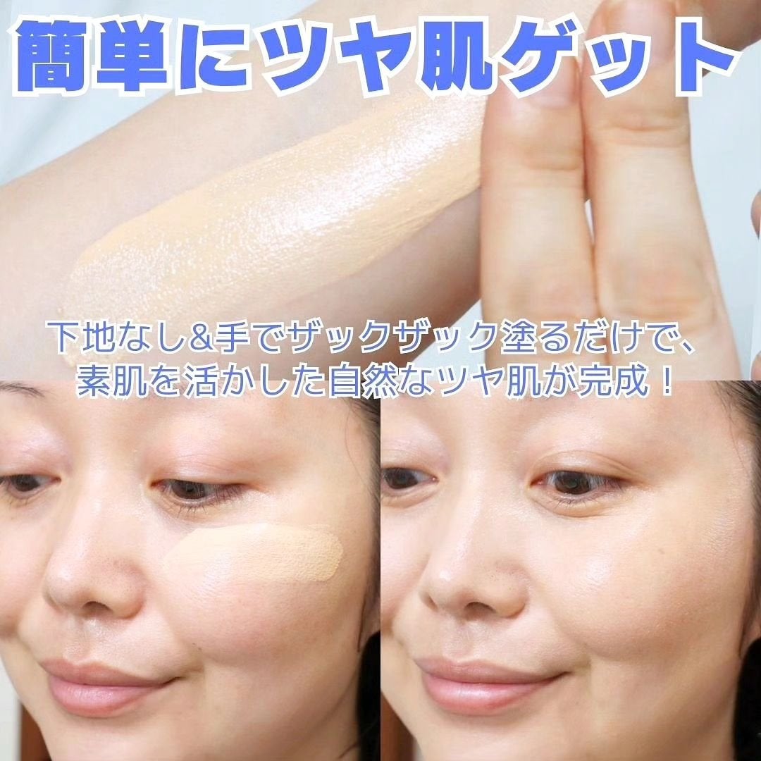 リサージ カラーメインテナイザー EX N1/リサージ/リキッドファンデーションを使ったクチコミ(4枚目)