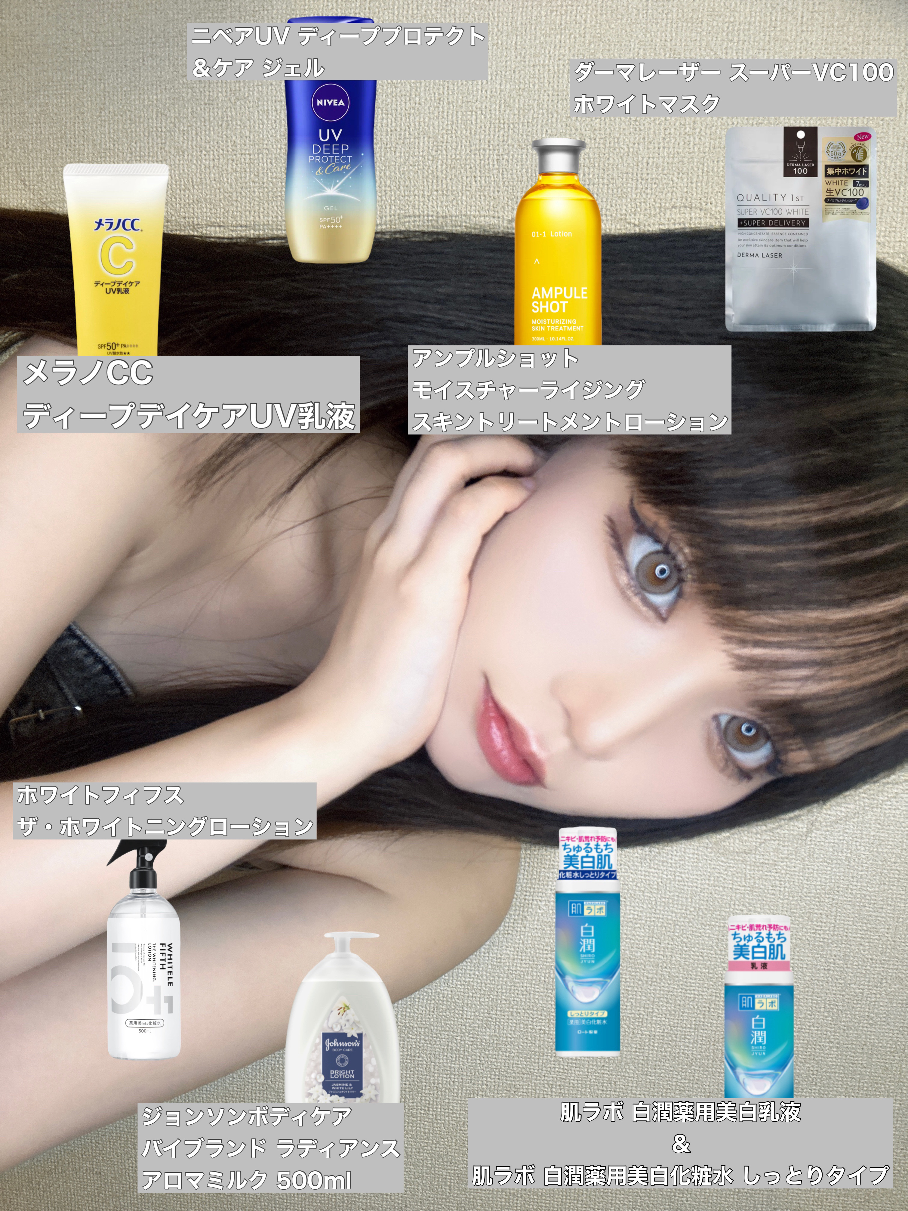 薬用美白化粧水/WHITELE FIFTH/ミスト状化粧水を使ったクチコミ（3枚目）