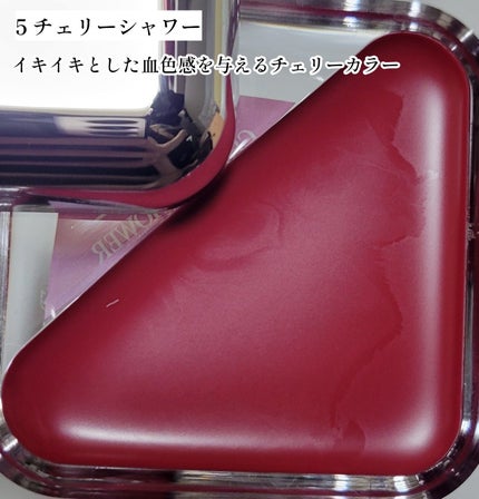 エッセンシャル リップチーク タップ/CLIO/ジェル・クリームチークを使ったクチコミ(9枚目)