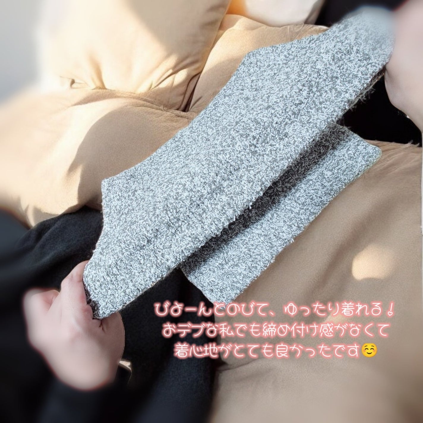 ぽかぽかカイロハラマキ/カイロソックス/その他を使ったクチコミ(3枚目)