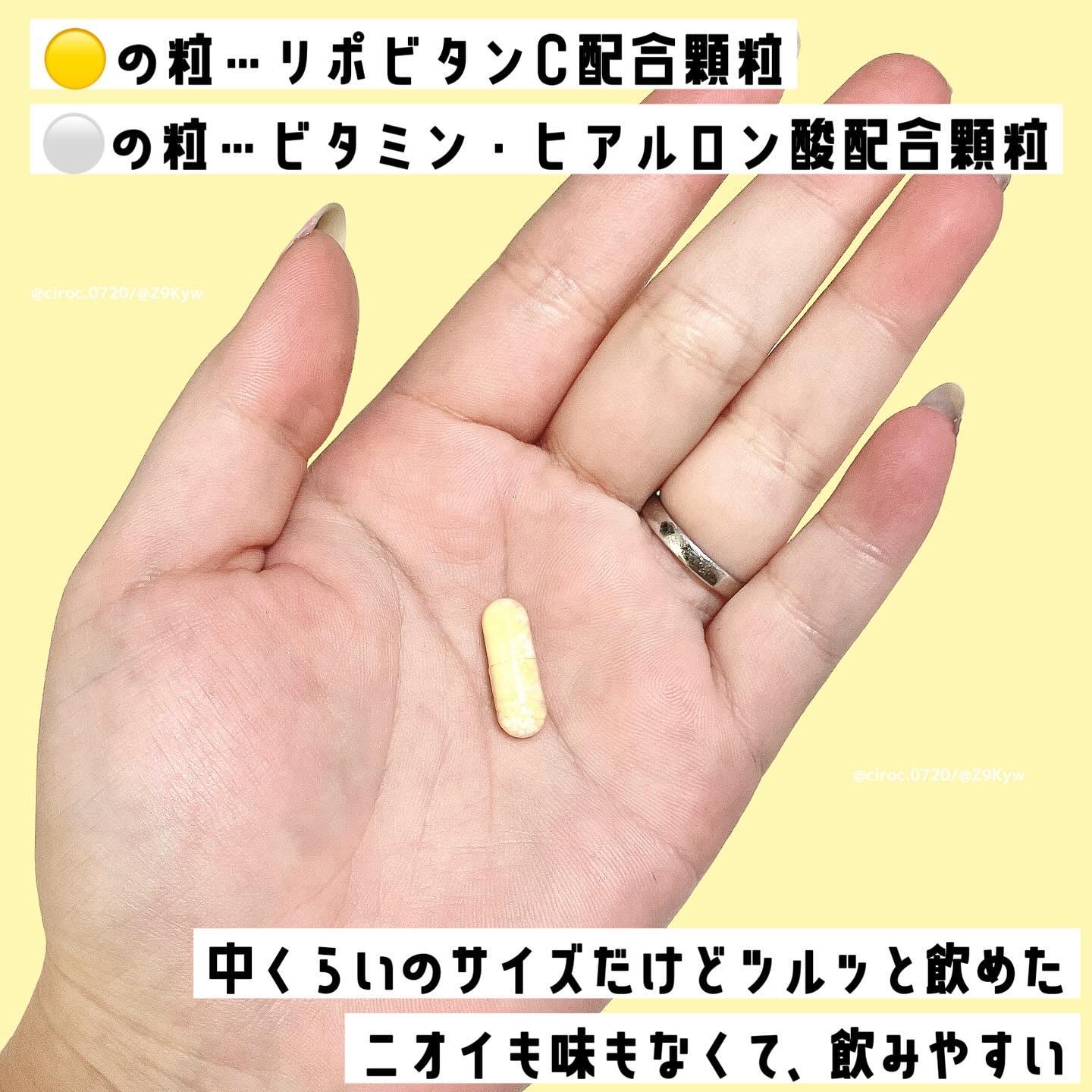 THE LYPO ビタミンCディープカプセル/ロート製薬/美容サプリメントを使ったクチコミ（2枚目）