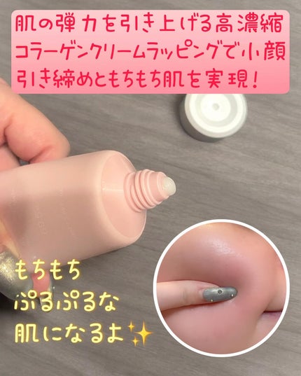 トリプルコラーゲンプレミアムクリームマスク/VARI:HOPE/フェイスクリームを使ったクチコミ(3枚目)