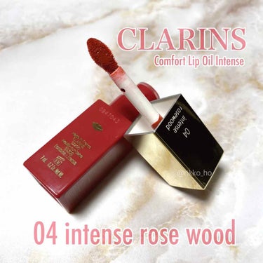 コンフォート リップオイル インテンス/CLARINS/リップグロスを使ったクチコミ（1枚目）