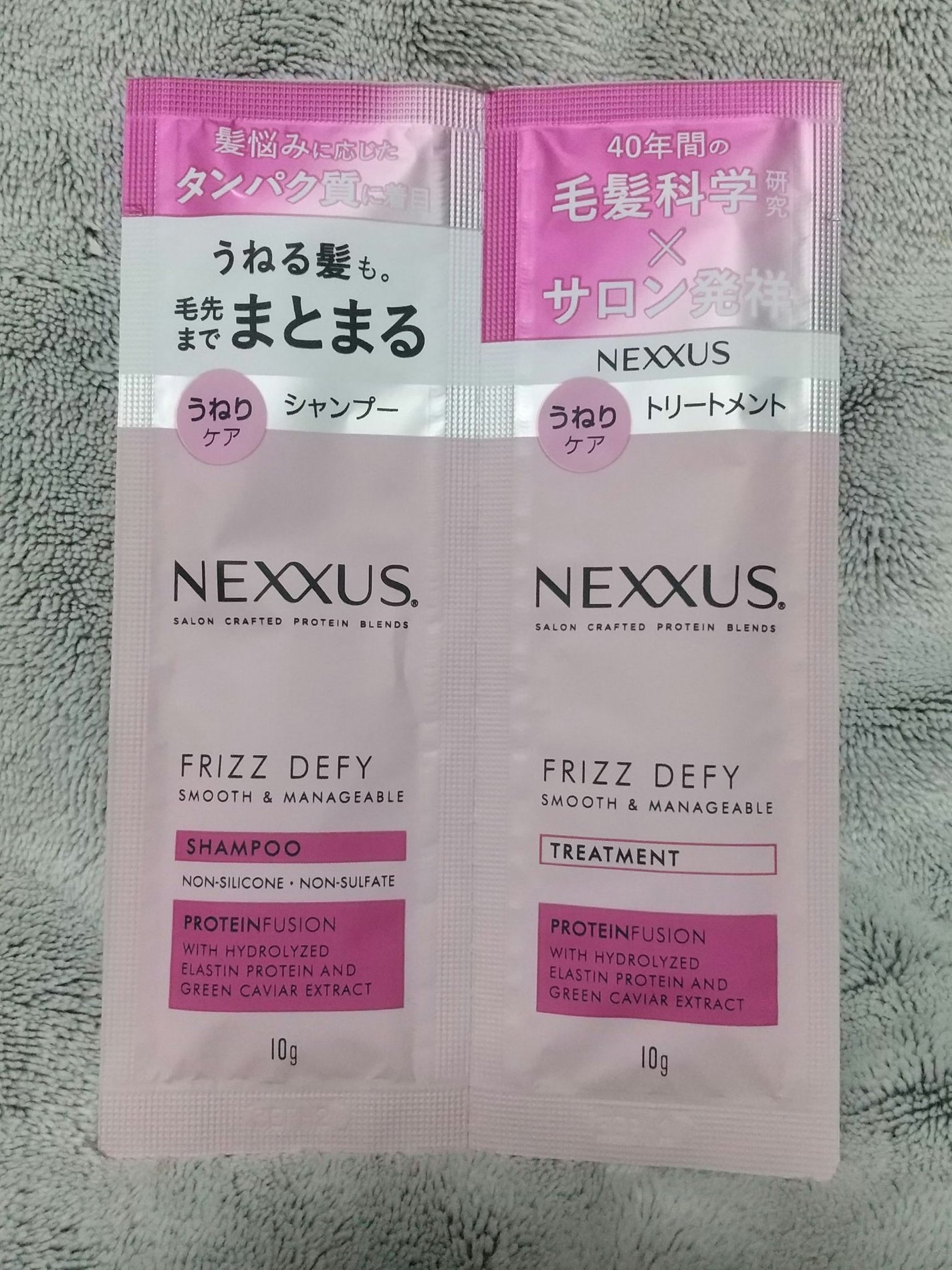 ネクサス スムースアンドマネージャブル シャンプー/トリートメント/NEXXUS(ネクサス)/市販シャンプーを使ったクチコミ(1枚目)