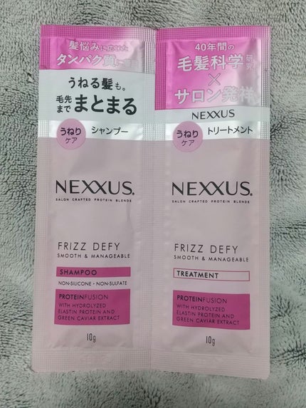 ネクサス スムースアンドマネージャブル シャンプー/トリートメント/NEXXUS(ネクサス)/市販シャンプーを使ったクチコミ(1枚目)