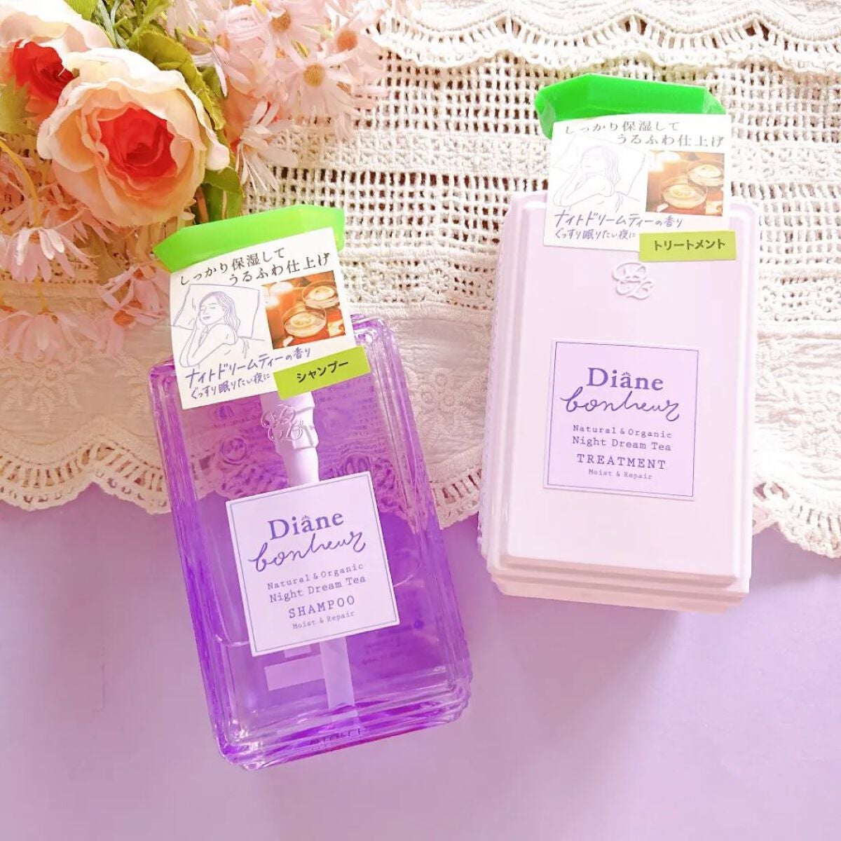 ダイアンボヌール モイスト&リペア シャンプー/トリートメント ナイトドリームティーの香り/ダイアン/市販シャンプーを使ったクチコミ(4枚目)