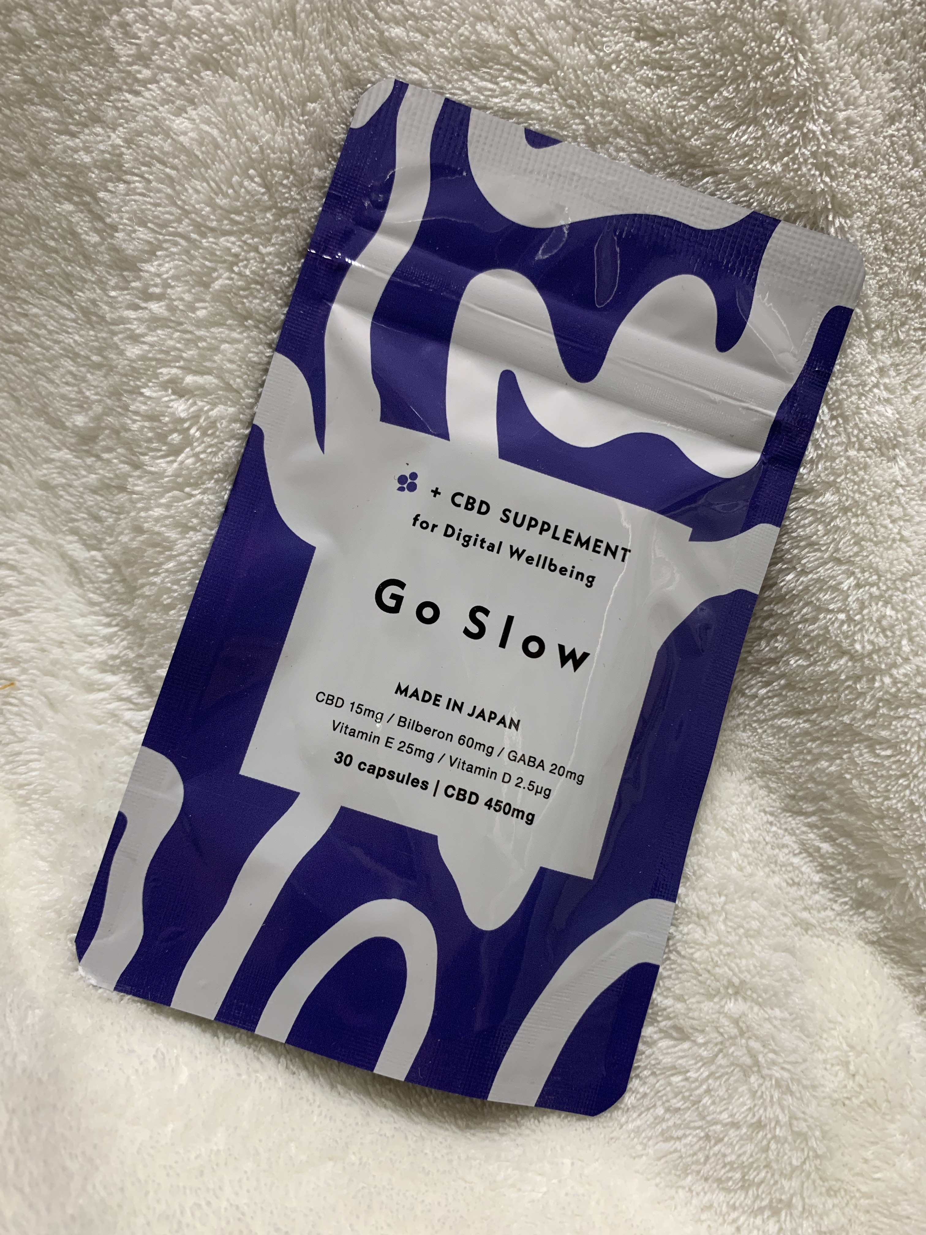 CBDサプリメント for デジタルウェルビーイング/Go Slow/健康サプリメントを使ったクチコミ（1枚目）