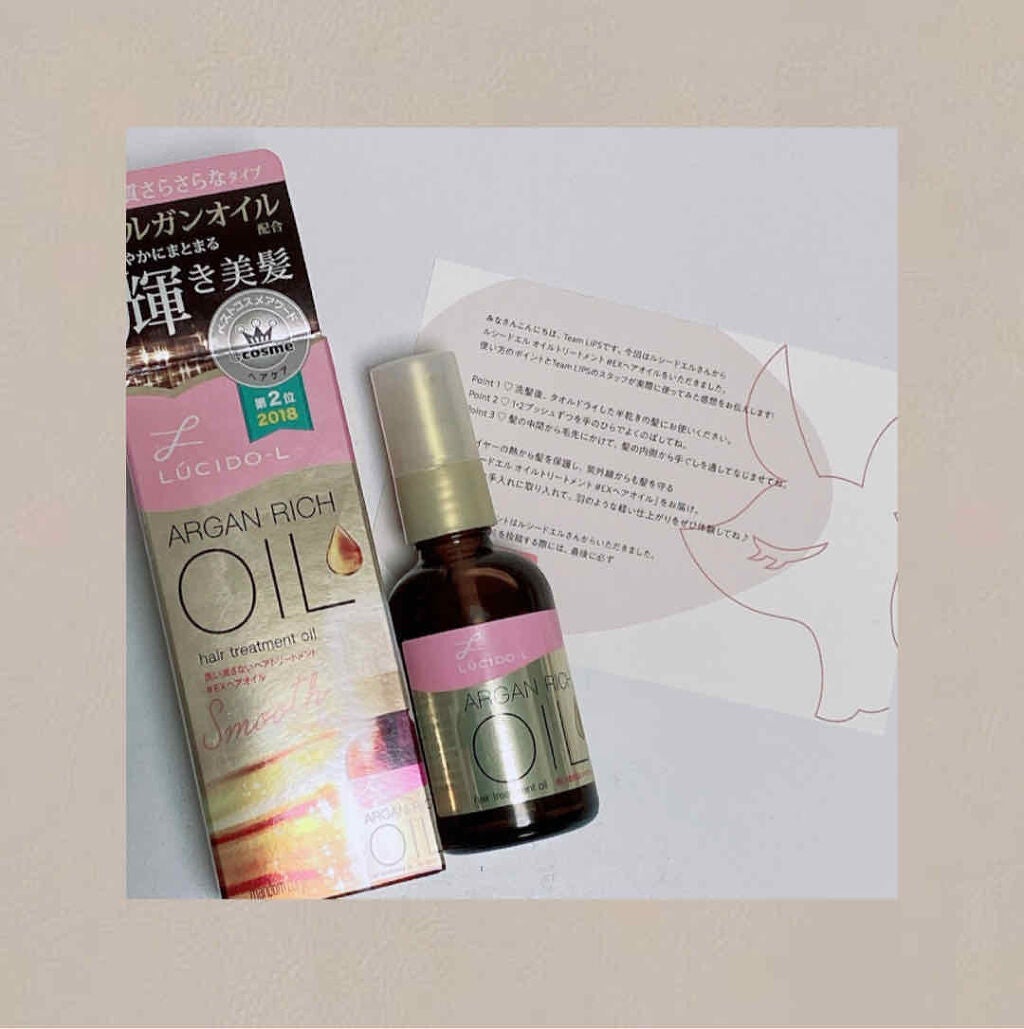 ãªã€ã«ããªãŒãã¡ã³ã #EXãã¢ãªã€ã«/ã«ã·ãŒããšã«/ãã¢ãªã€ã«ã䜿ã£ãã¯ãã³ãïŒ2æç®ïŒ