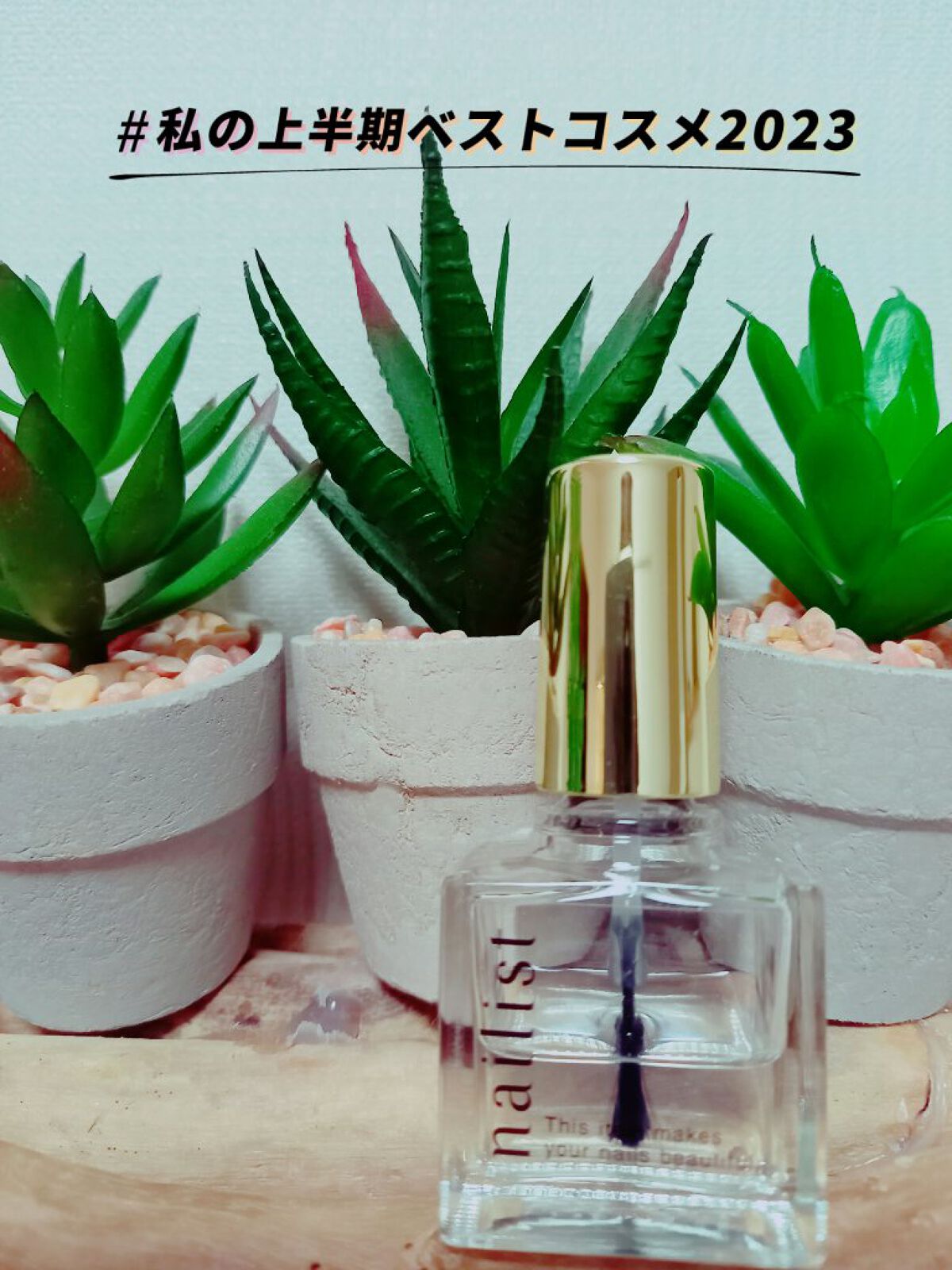 クイッククリスタルコートⅡ/ネイリスト/ネイルトップコートを使ったクチコミ(1枚目)